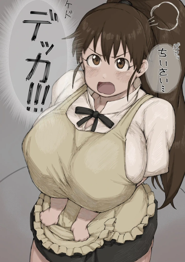 25ページ目