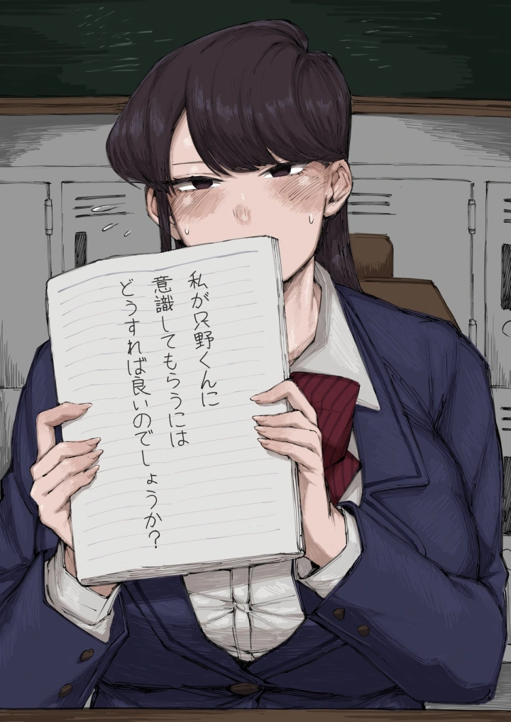 28ページ目
