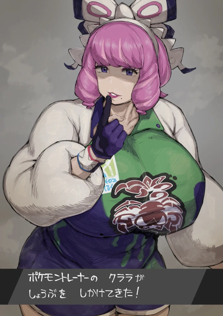 37ページ目
