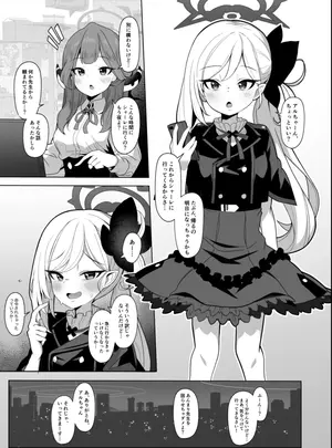 (momonosuke)[モモのすけ]ムツキちゃん(調教済)VS種付けおじさん漫画