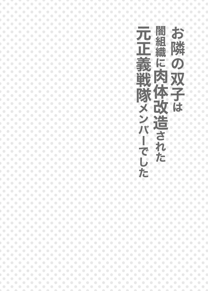 2ページ目