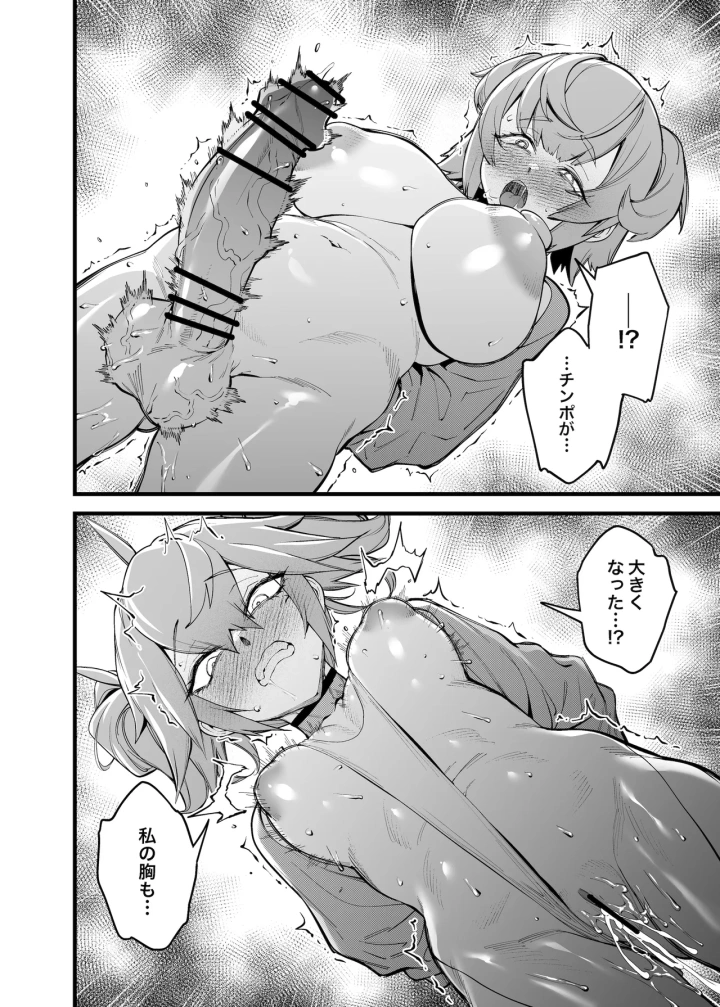 6ページ目