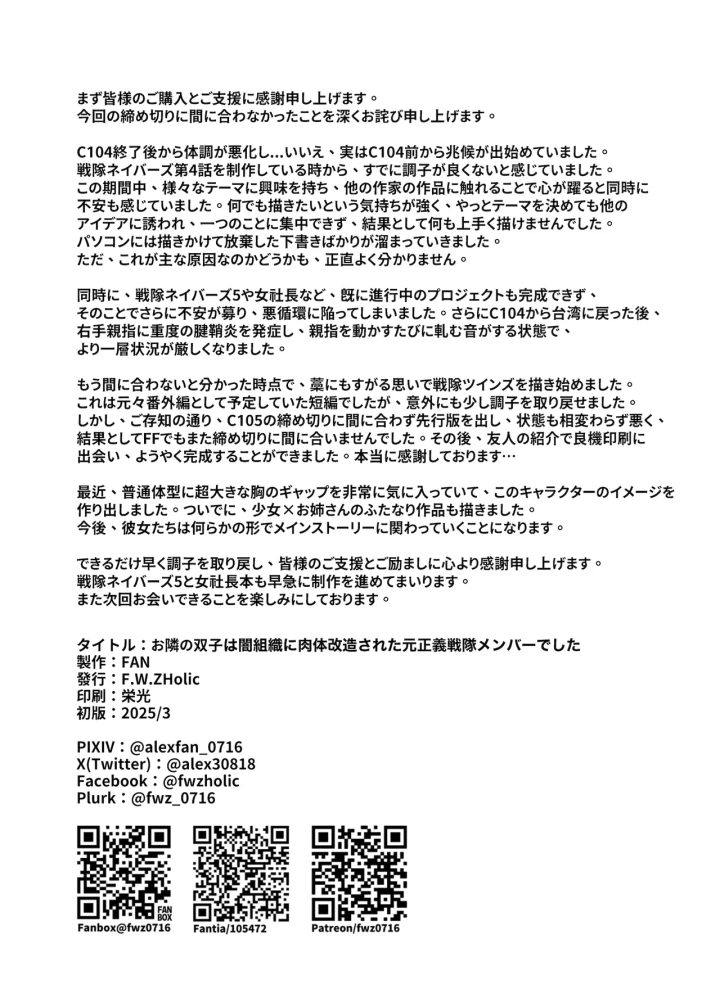 17ページ目
