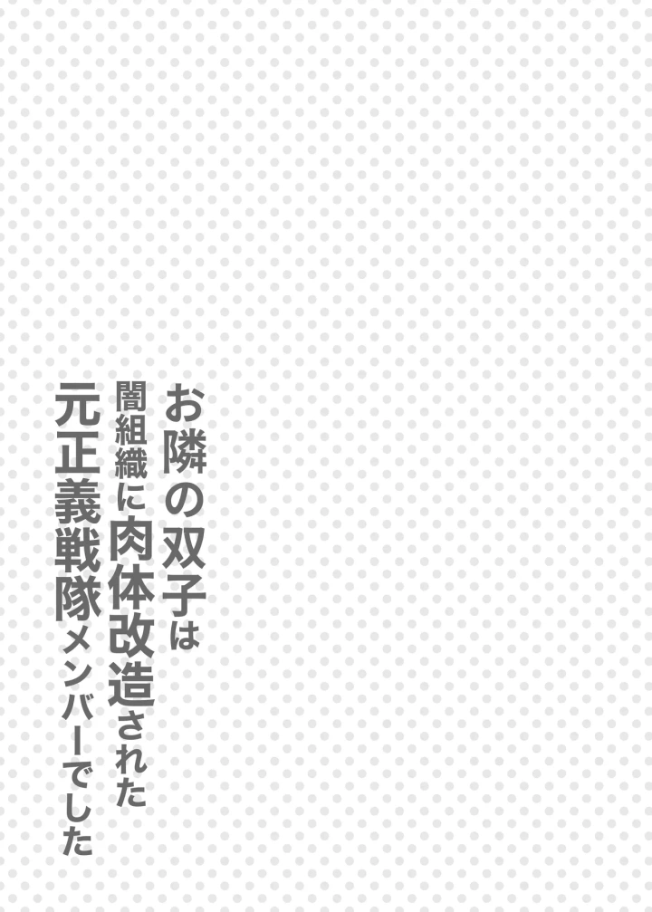 18ページ目