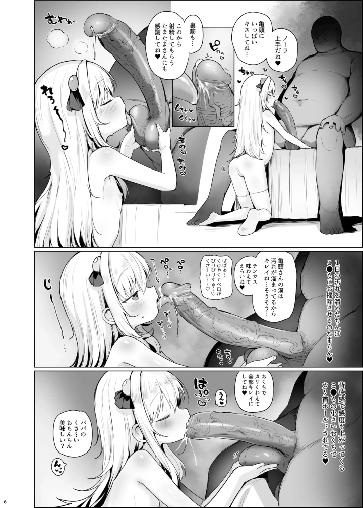 3ページ目