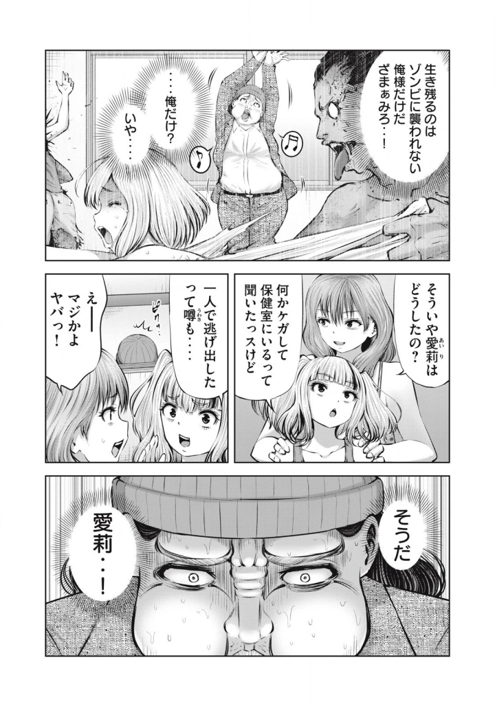 1ページ目