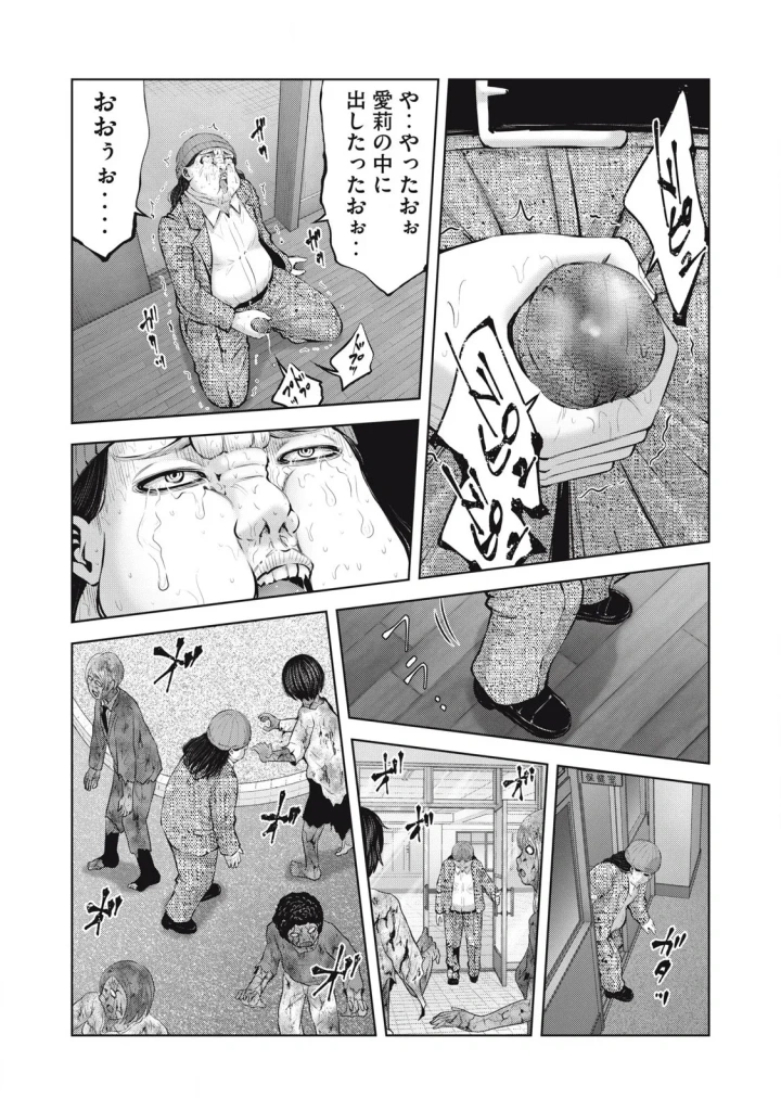 5ページ目