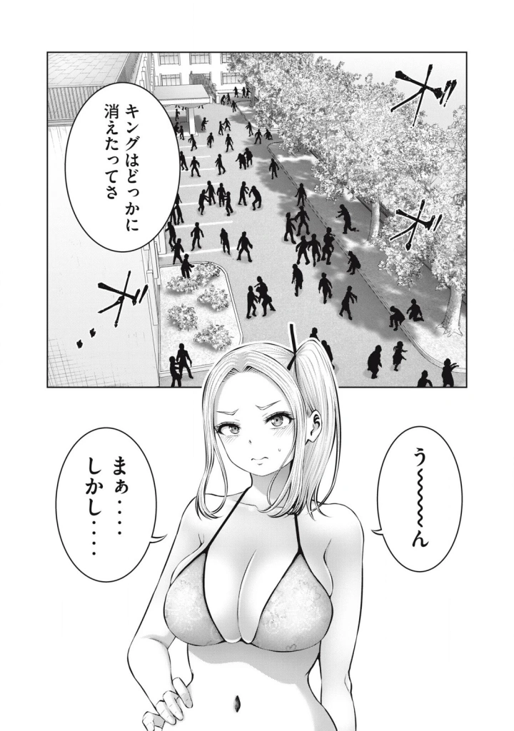 6ページ目