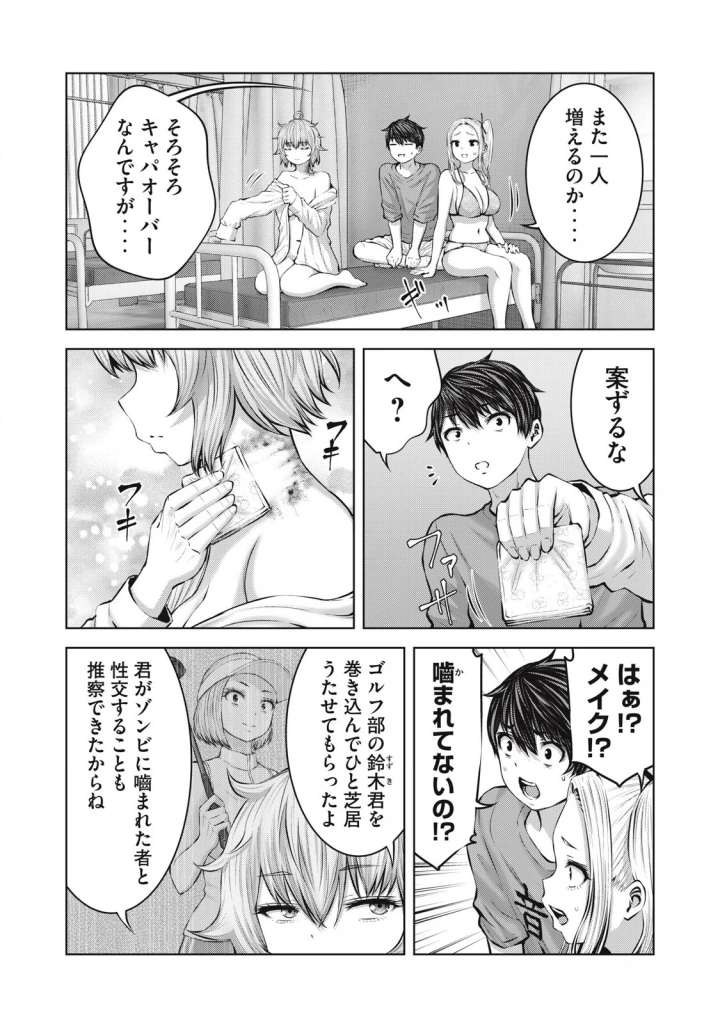 7ページ目