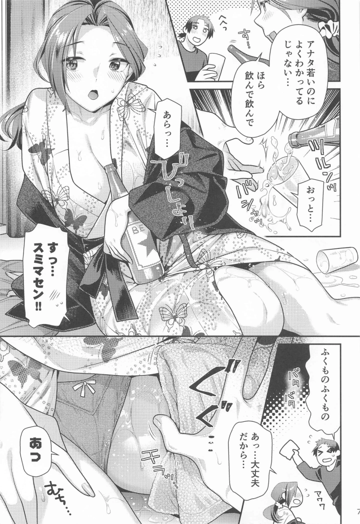 2ページ目