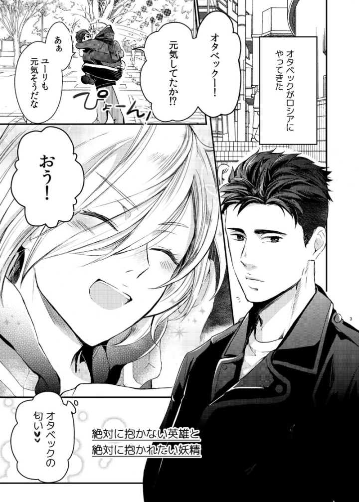 1ページ目