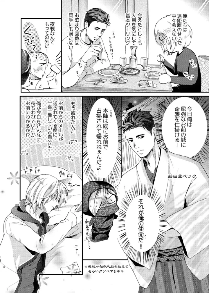 3ページ目