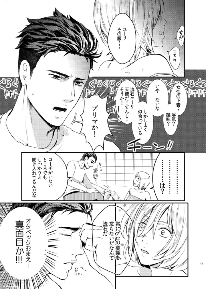 5ページ目