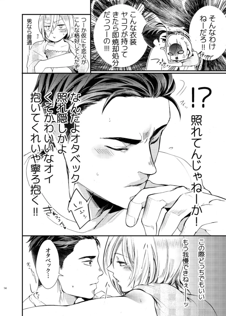 6ページ目