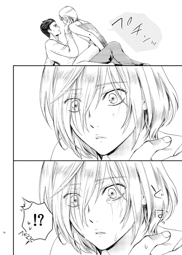 7ページ目