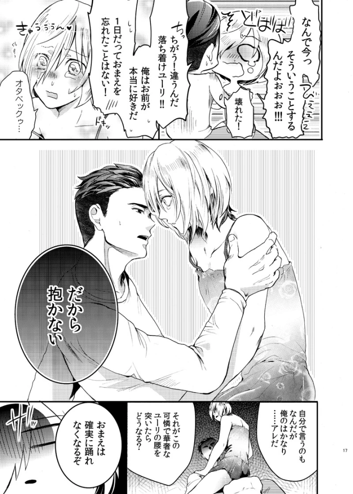 8ページ目