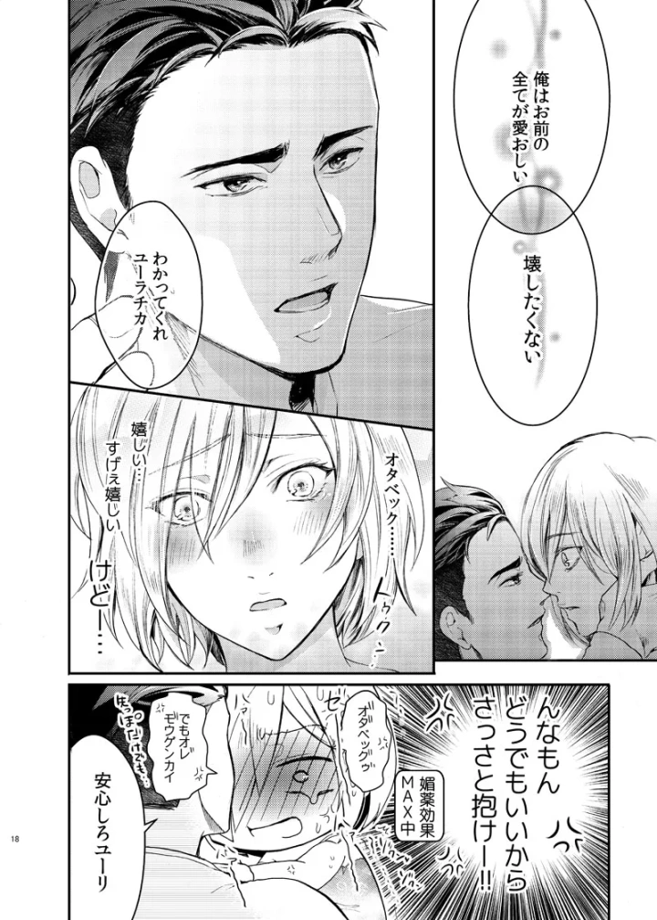 9ページ目