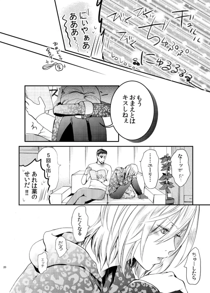 10ページ目