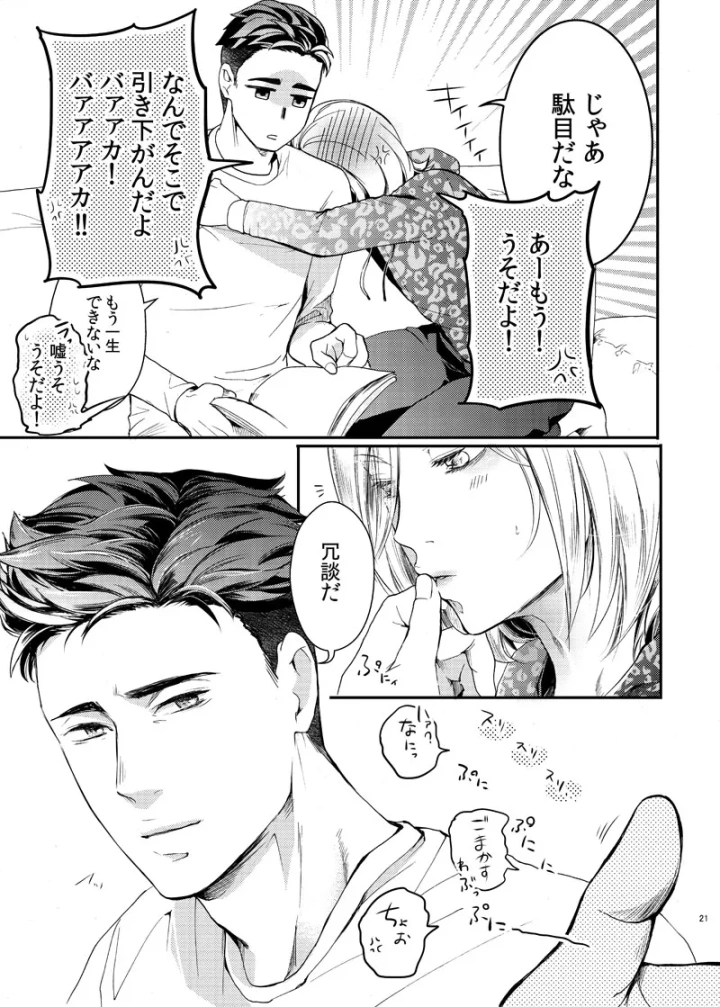 11ページ目