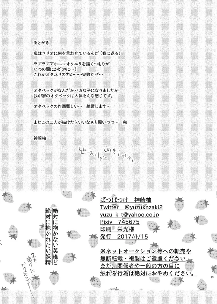 13ページ目