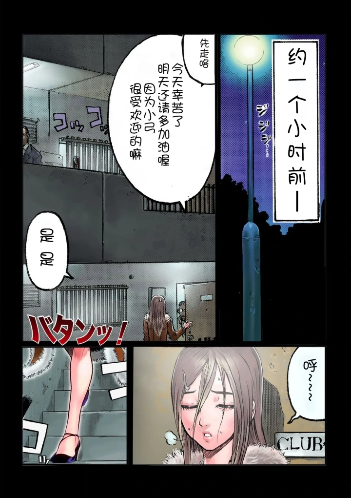 4ページ目