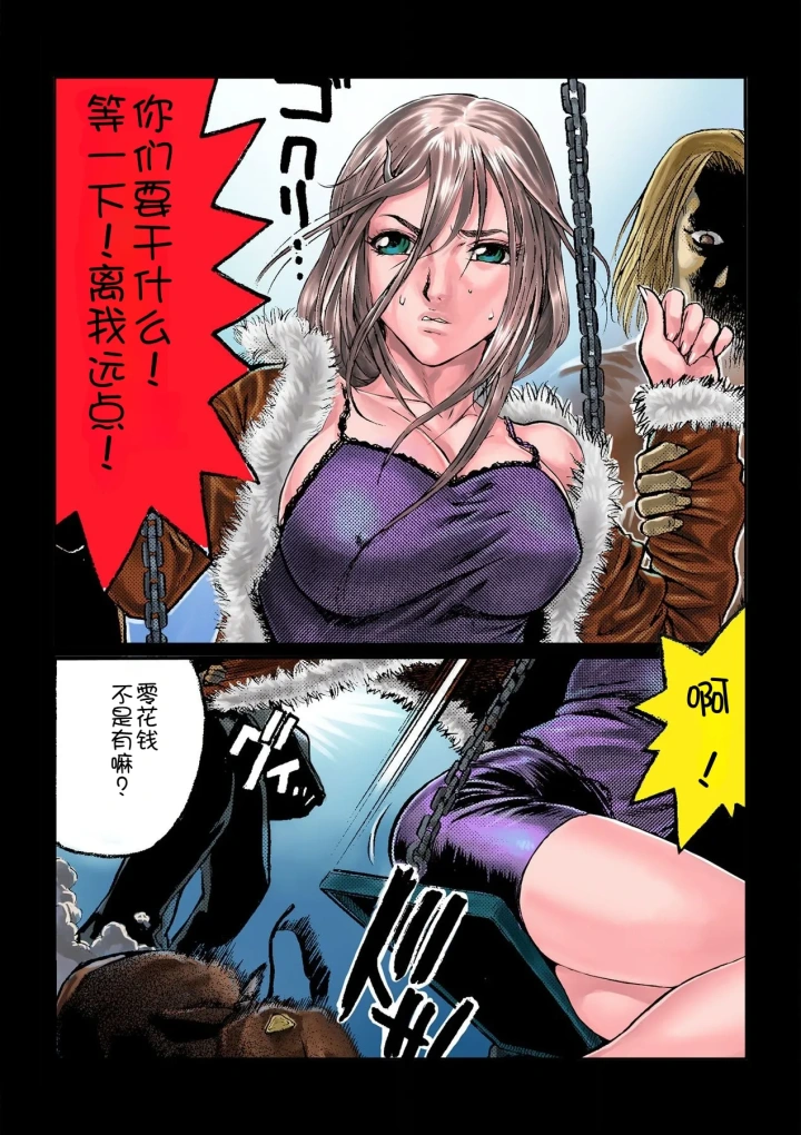 6ページ目