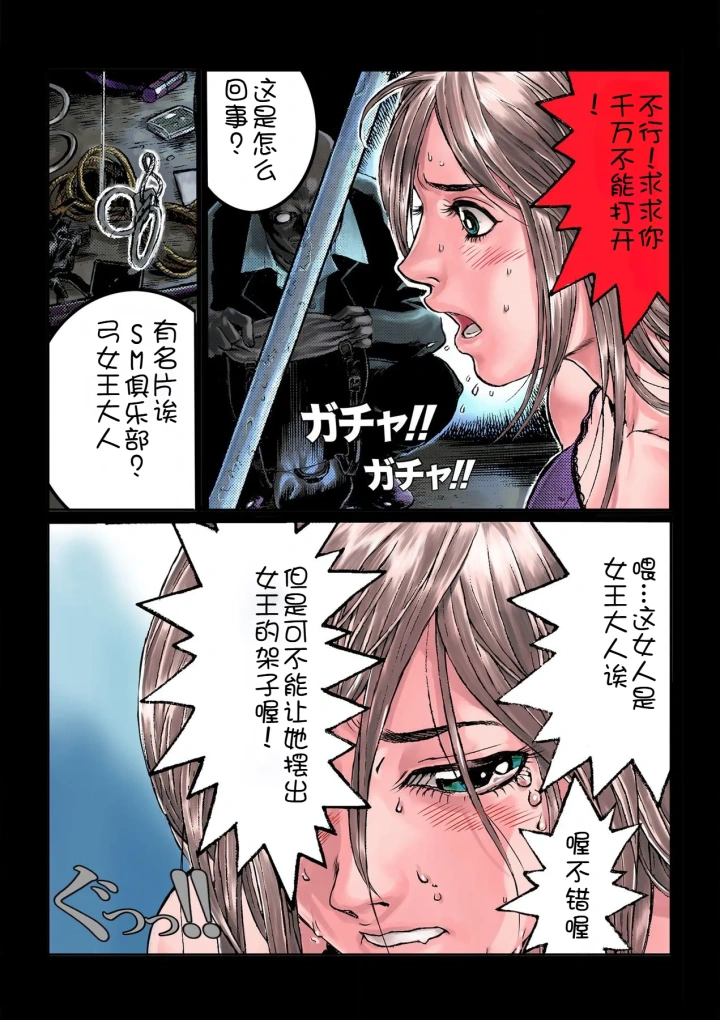 7ページ目