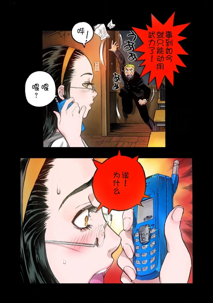 18ページ目