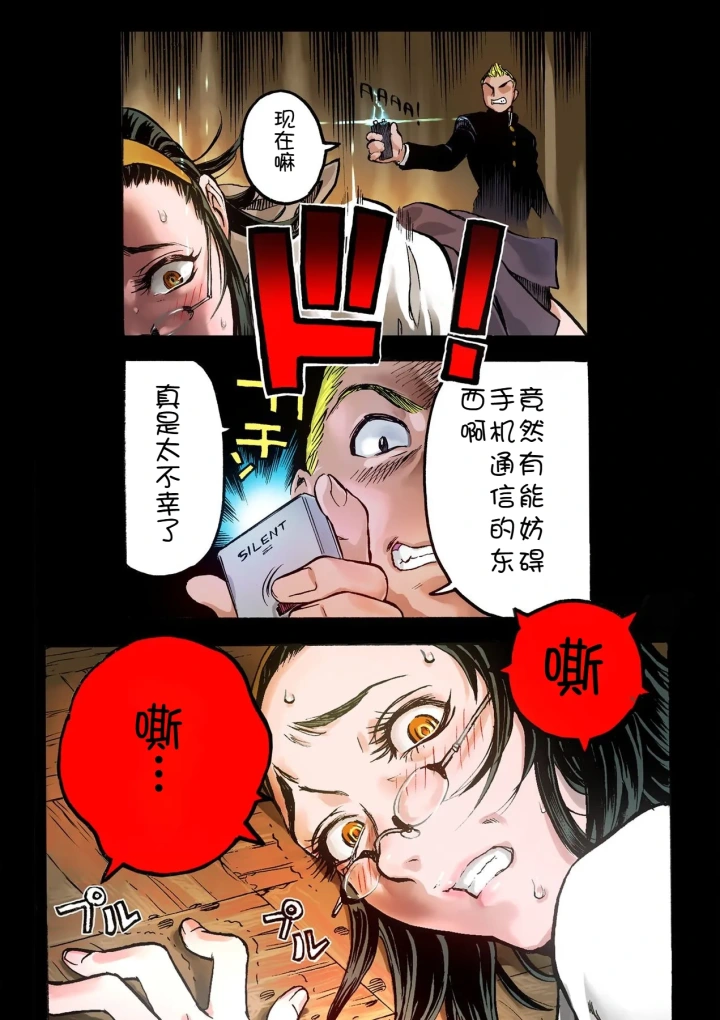 20ページ目