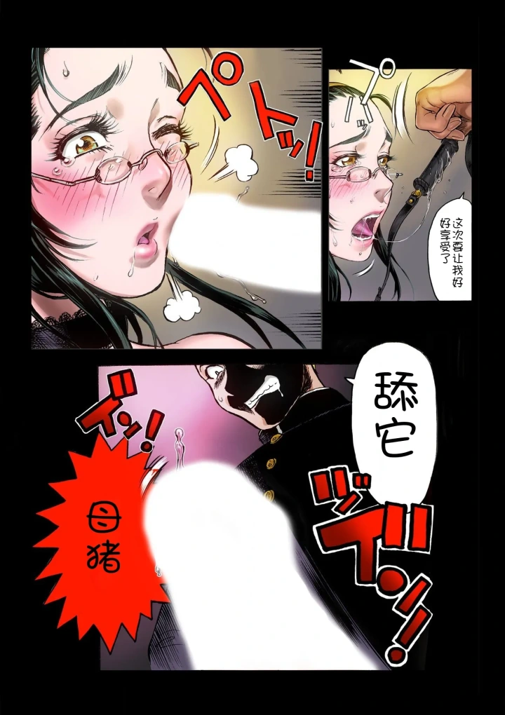 24ページ目