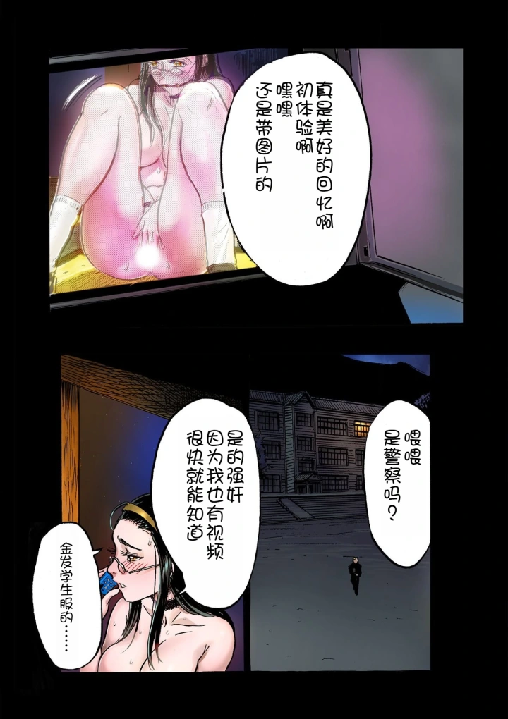 31ページ目