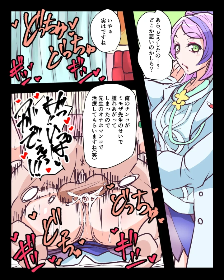 1ページ目