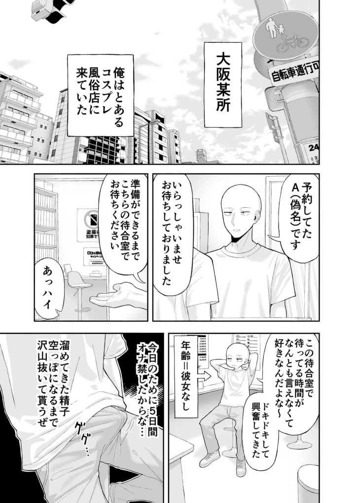 1ページ目