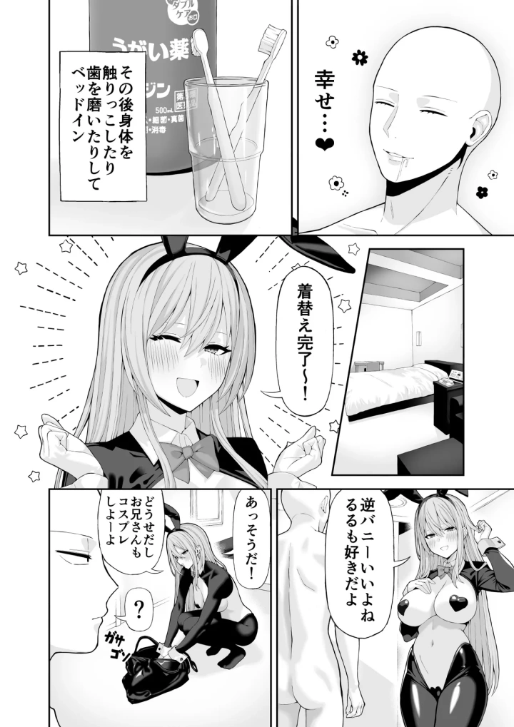 5ページ目