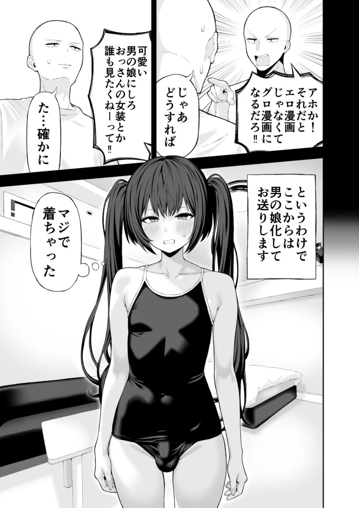 6ページ目