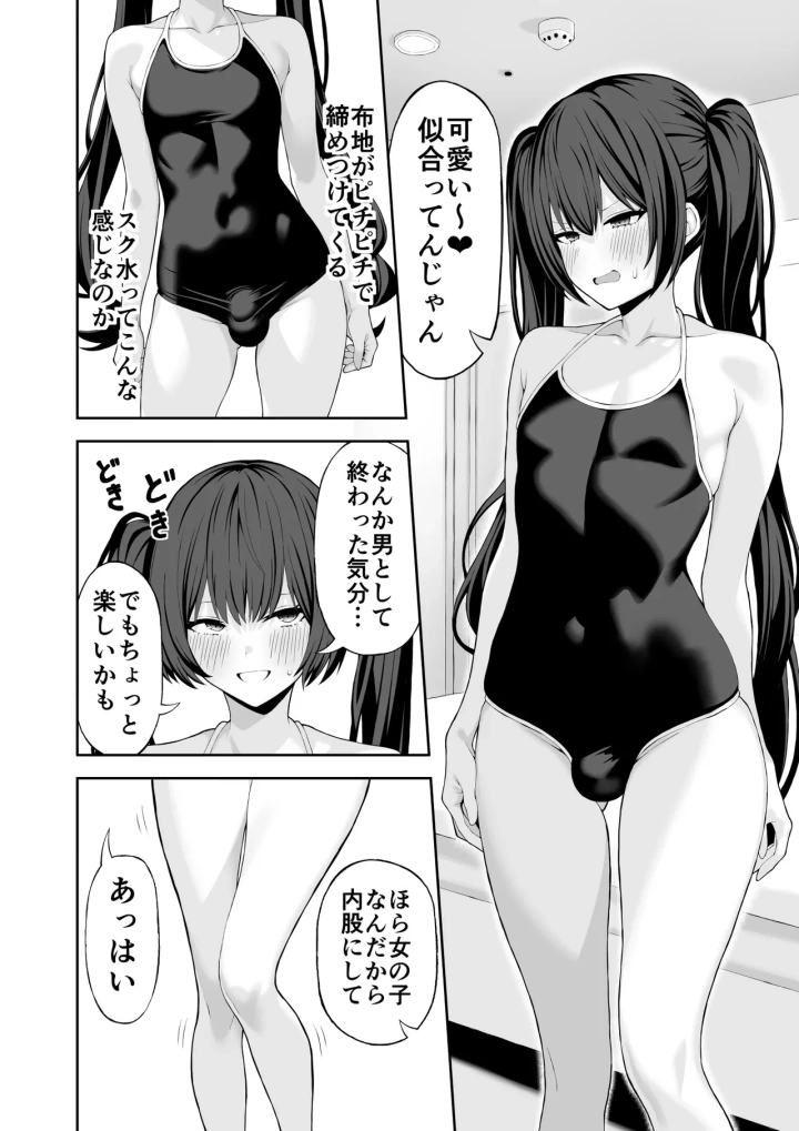 7ページ目