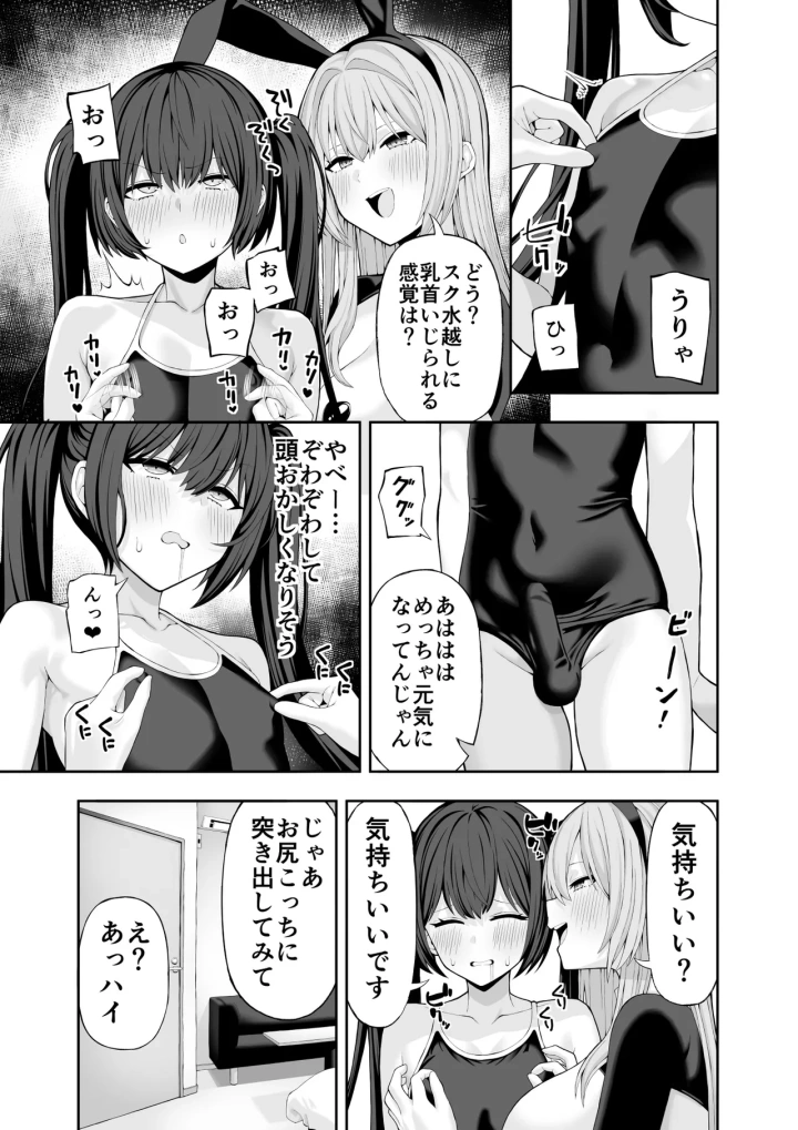 8ページ目