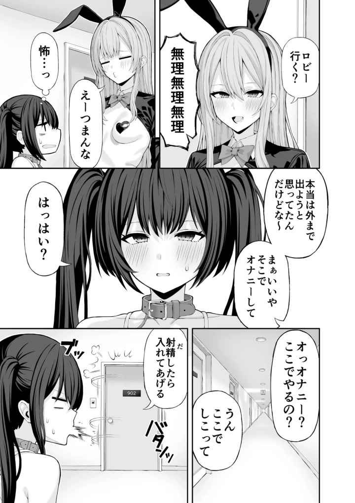 10ページ目
