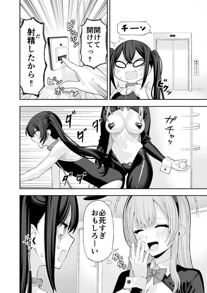 13ページ目