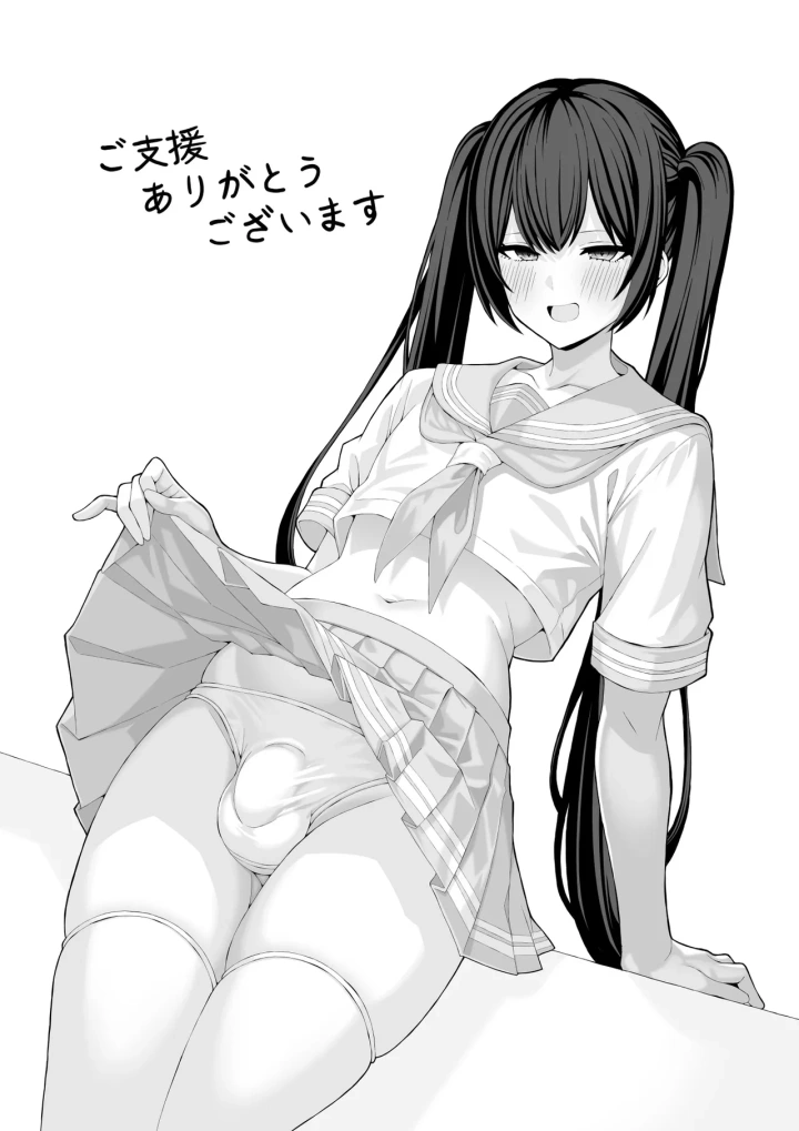 17ページ目