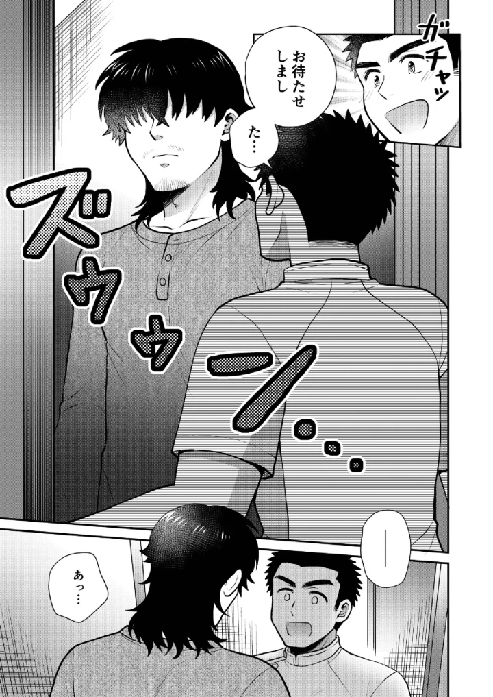 4ページ目