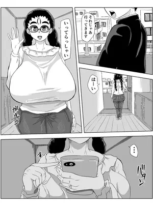 (tarenagashi)爆乳地味○妻 続き込み