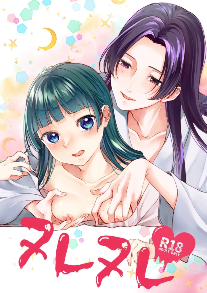 1ページ目