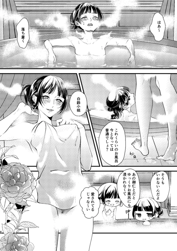 2ページ目