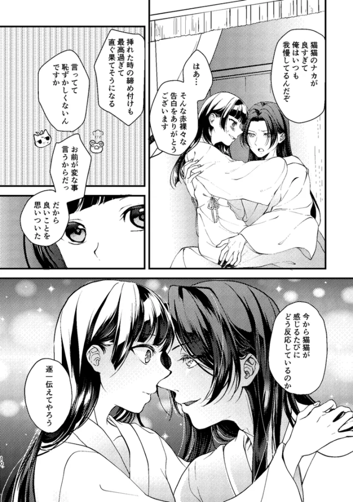 4ページ目