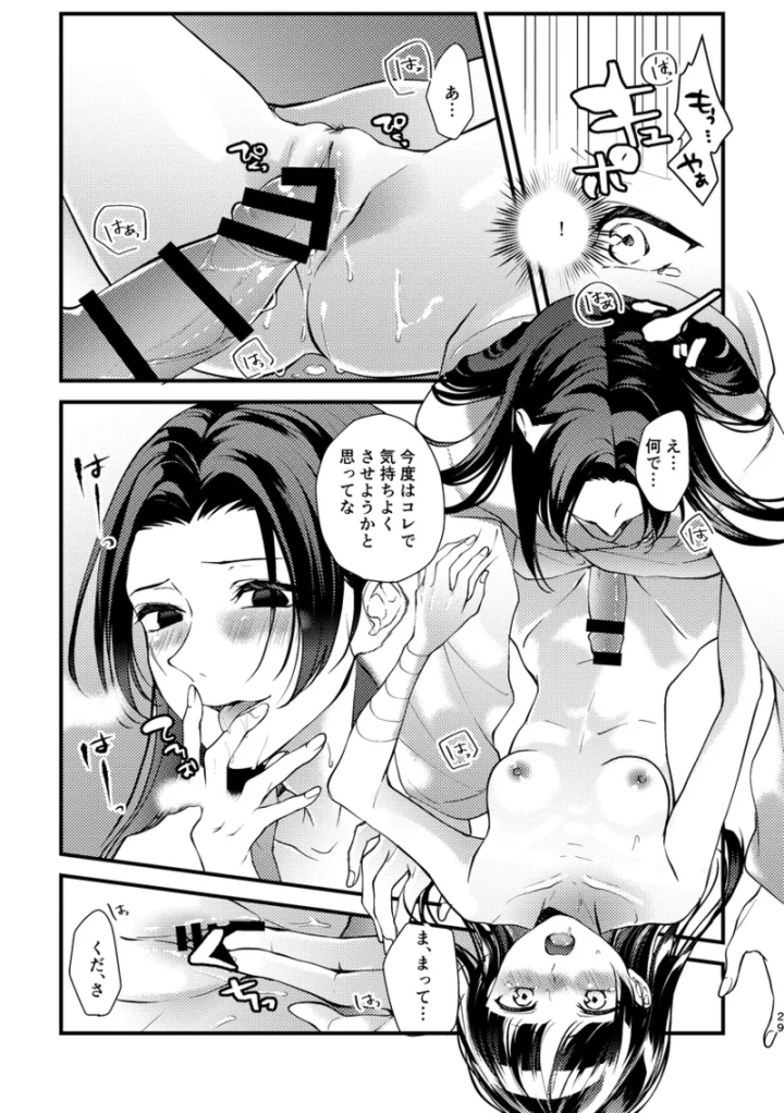 7ページ目