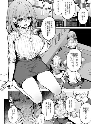 (hitoi)【なえぎプラン】実乃梨さん酔姦漫画