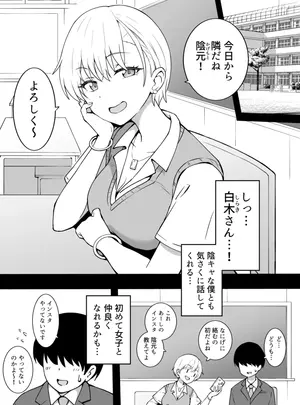 (沖葉 )白木さん