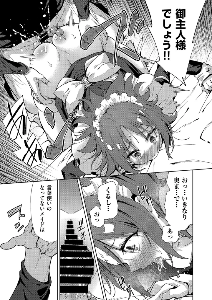 45ページ目