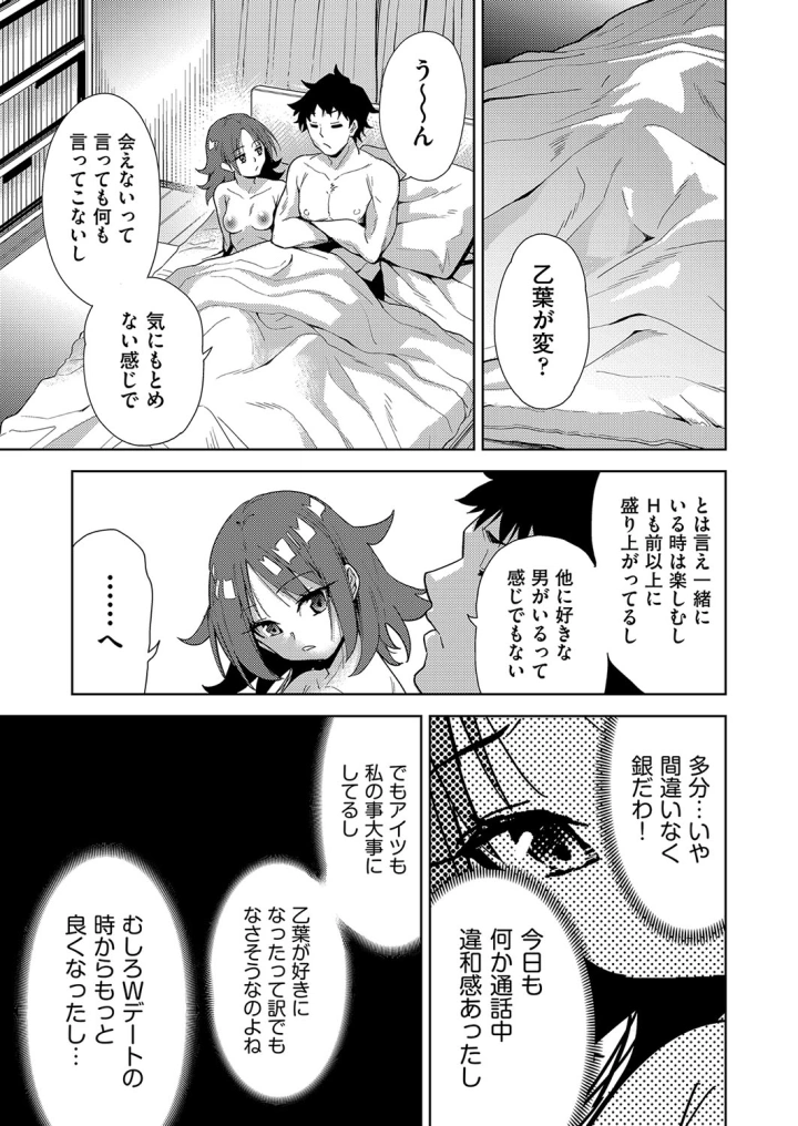 50ページ目